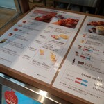 あら、りんご。 - 