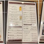 山本屋本店 - メニュー,山本屋本店栄店(名古屋市)食彩品館.jp撮影