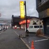 長崎亭 福重店