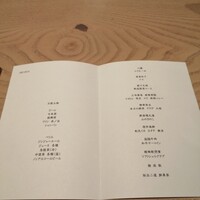 京 静華 - 