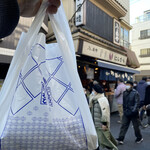 八ツ目や にしむら - 『鰻蒲焼大串¥2,400』
      『肝串¥400』