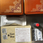 八ツ目や にしむら - 『鰻蒲焼大串¥2,400』
      『肝串¥400』