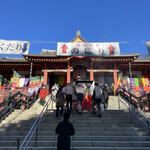 八ツ目や にしむら - 目黒不動尊