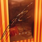 Peter - 