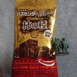 赤城高原SA上り線　ショッピングコーナー - バスセンターのカレー風味柿の種スリムパック50g_170円　