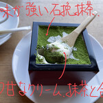 Kissa Reihou - カフェセット[抹茶]  1200円
                        抹茶ティラミスアップ