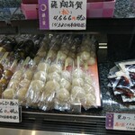 御菓子処 鶴の家 - 