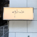 エピキュール・モア - 