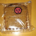 patisserie Le Coeur - 