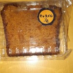 patisserie Le Coeur - 