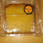 patisserie Le Coeur - 