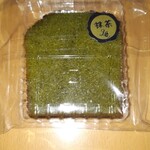 patisserie Le Coeur - 