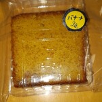 patisserie Le Coeur - 