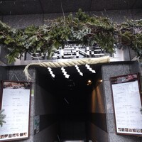 シーン - クリスマスディナーでもお世話になりました、京王八王子駅近くのシーンさん。
                    お節料理もお願いしていたので12/31午後に受け取りに行きました。
                    お店もすっかりお正月仕様に(*^^*)