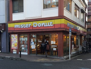 Misuta Donatsu - ミスタードーナツ 茅ヶ崎北口ショップ