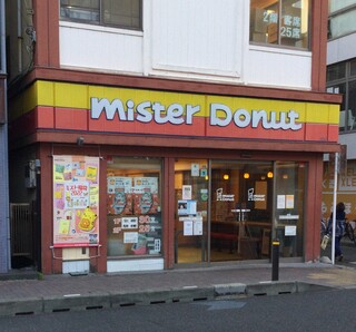 Misuta Donatsu - ミスタードーナツ 茅ヶ崎北口ショップ