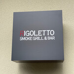 RIGOLETTO SMOKE GRILL & BAR - 