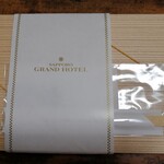 札幌グランドホテル - シンプルで厳かなバッケージです！