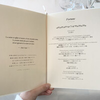 ミクニナゴヤ - 