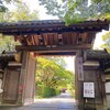 日出町的山荘 - 立派な門構え。格式があります。