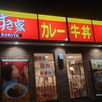 すき家 - 