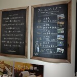 シャトレーゼ - 原材料の産地