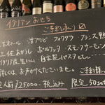 A e B - イタリアンおせち