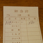 オランプ - 人マネで伝票を撮ってみた