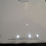 白紙のメニュー