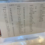 大興寿司 本店 - 