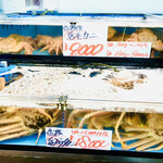 ぐゎらん洞 - 今年は高いよぉ〜