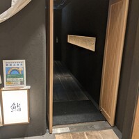 SUSHI TOKYO TEN、 六本木店 - 