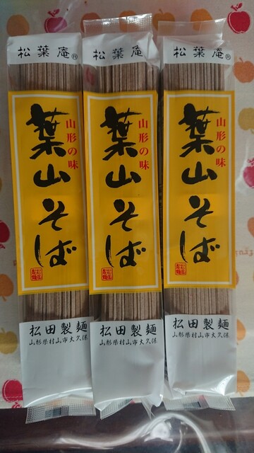 松葉庵（村山市）- 地元食材を活かした和食とくつろぎ空間