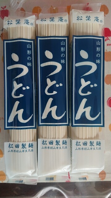 松葉庵 - 村山市その他（その他）の写真