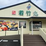 Sushi Wakatake Maru - お店は青葉台入口の交差点にあります。