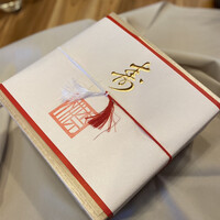 柚木元 - 