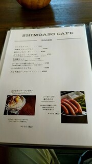 h SHIMOASO CAFE - 