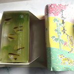 両口屋是清 - 料理写真: