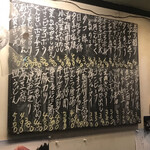 立ち呑み くにし - 2021.12.30のメニュー