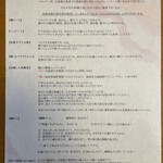 饗 くろ喜 - 年末商品一覧