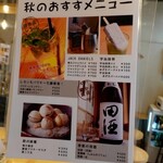 ラブラヌードル - 