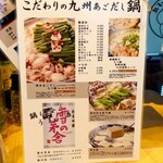 ラブラヌードル - 