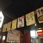 鮨のえん屋 - 