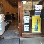 手打式超多加水麺 ののくら - 