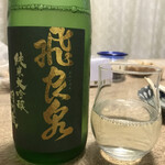 飛良泉本舗 - 