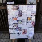 入り口にあります。