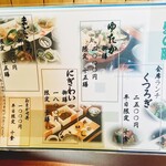 ゆたか - 全部限定ものです！開店前に行くか電話予約をしましょう！