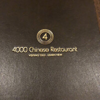 4000 Chinese Restaurant - 