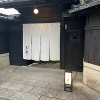 京味 もと井 - 