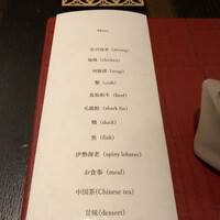 4000 Chinese Restaurant - 